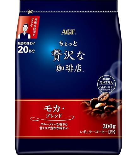 Amazon.co.jp: AGF ちょっと贅沢な珈琲店 レギュラー・コーヒー